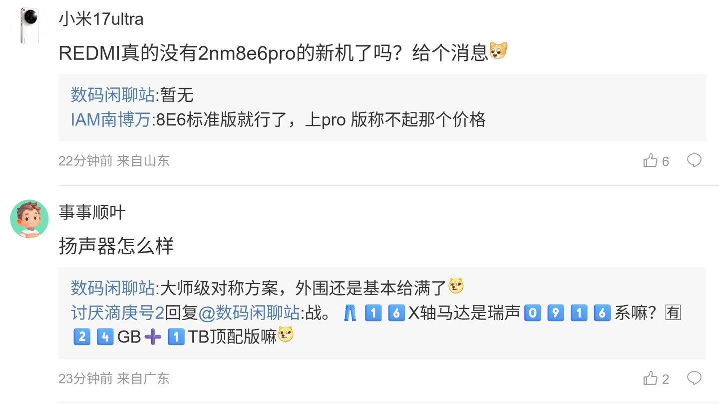 iQOO 16 Rumor Suggests an 8,500mAh Battery, 2K Flat Display, and No Built-In Cooling Fan image 2