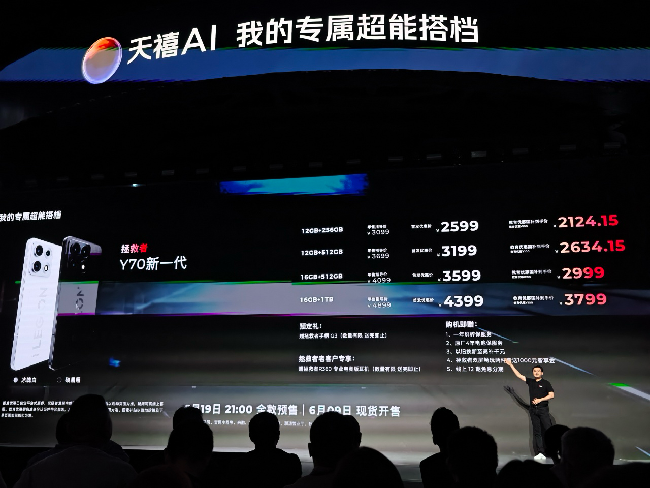 Lenovo Unveils the New Legion Y70 With Snapdragon 8 Gen 5, 2K 144Hz Display, and 8000mAh Battery