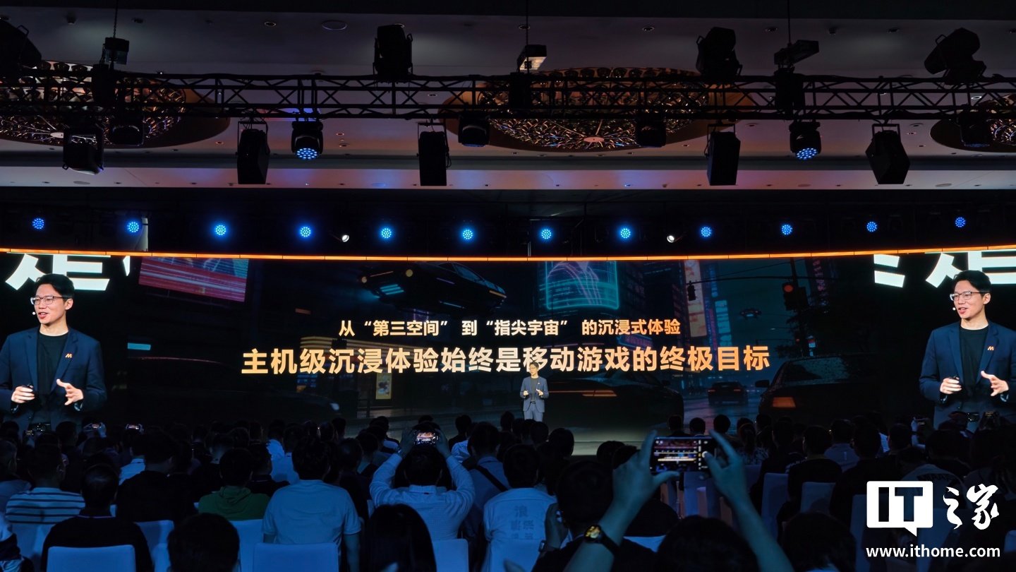 MediaTek Expands Dimensity StarSpeed Engine With Ray Tracing, Low-Latency Audio, and Smarter Frame Control