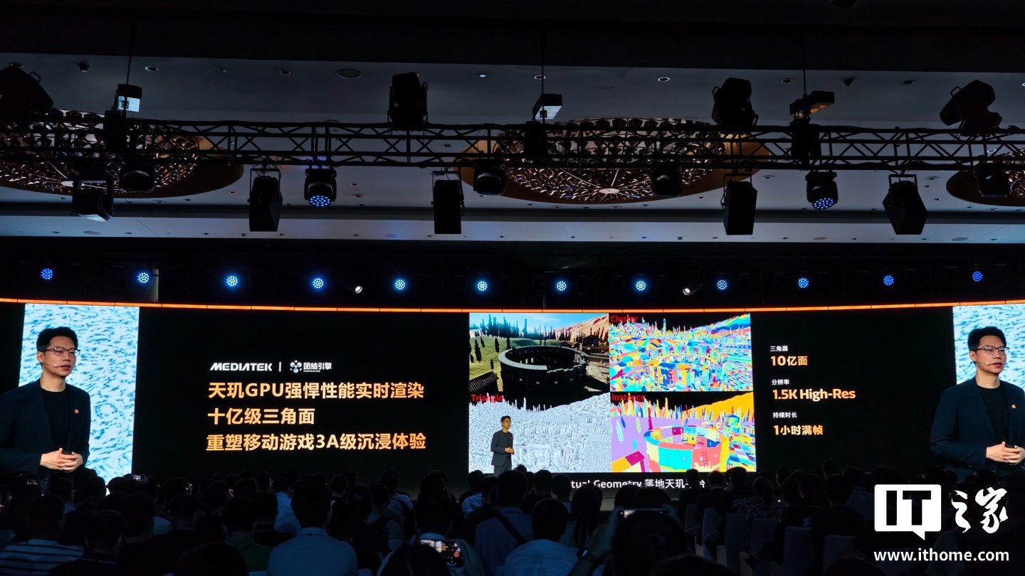 MediaTek Expands Dimensity StarSpeed Engine With Ray Tracing, Low-Latency Audio, and Smarter Frame Control image 2