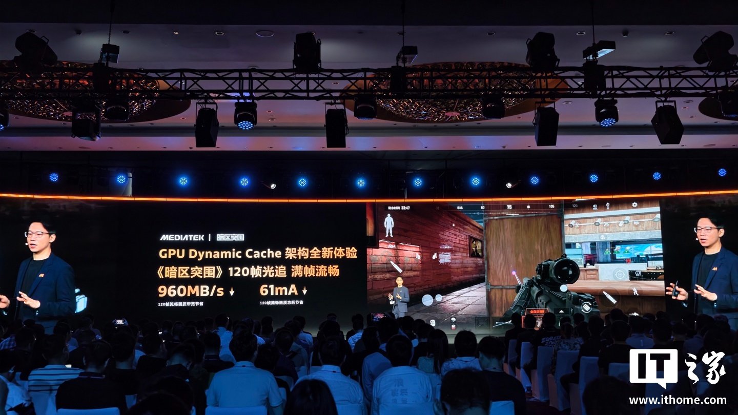 MediaTek Expands Dimensity StarSpeed Engine With Ray Tracing, Low-Latency Audio, and Smarter Frame Control image 3
