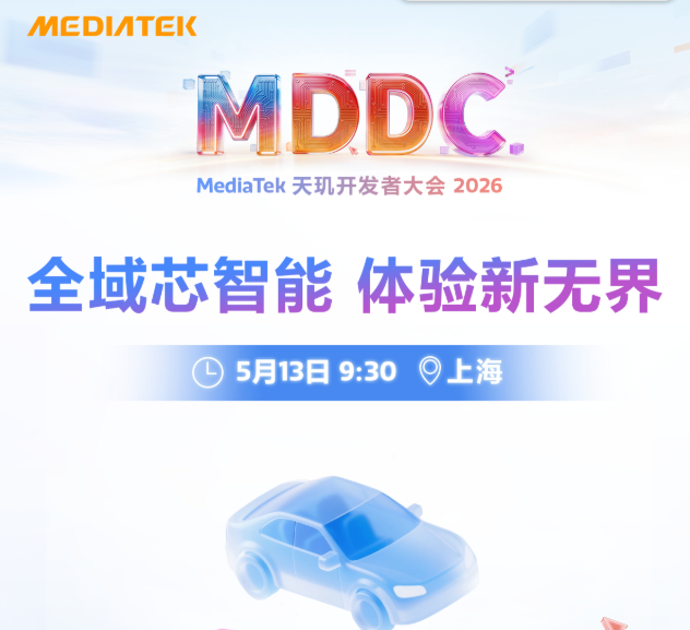 MediaTek Teases a Bigger Agentic AI Push at MDDC 2026 Across Mobile, Cars, and Gaming