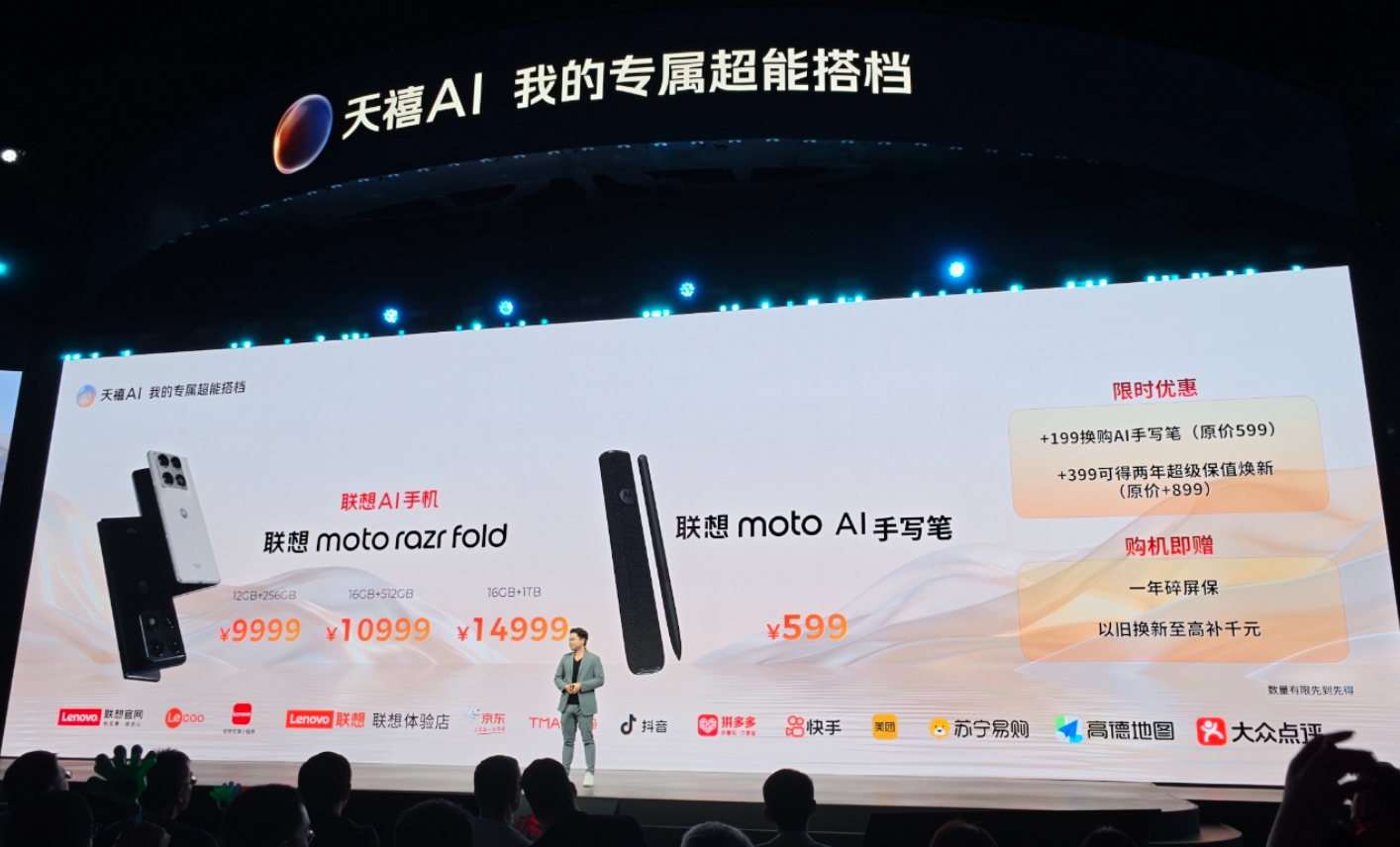 Motorola Unveils the Moto Razr Fold With 8.1-Inch Display, Snapdragon 8 Gen 5, and 6000mAh Battery