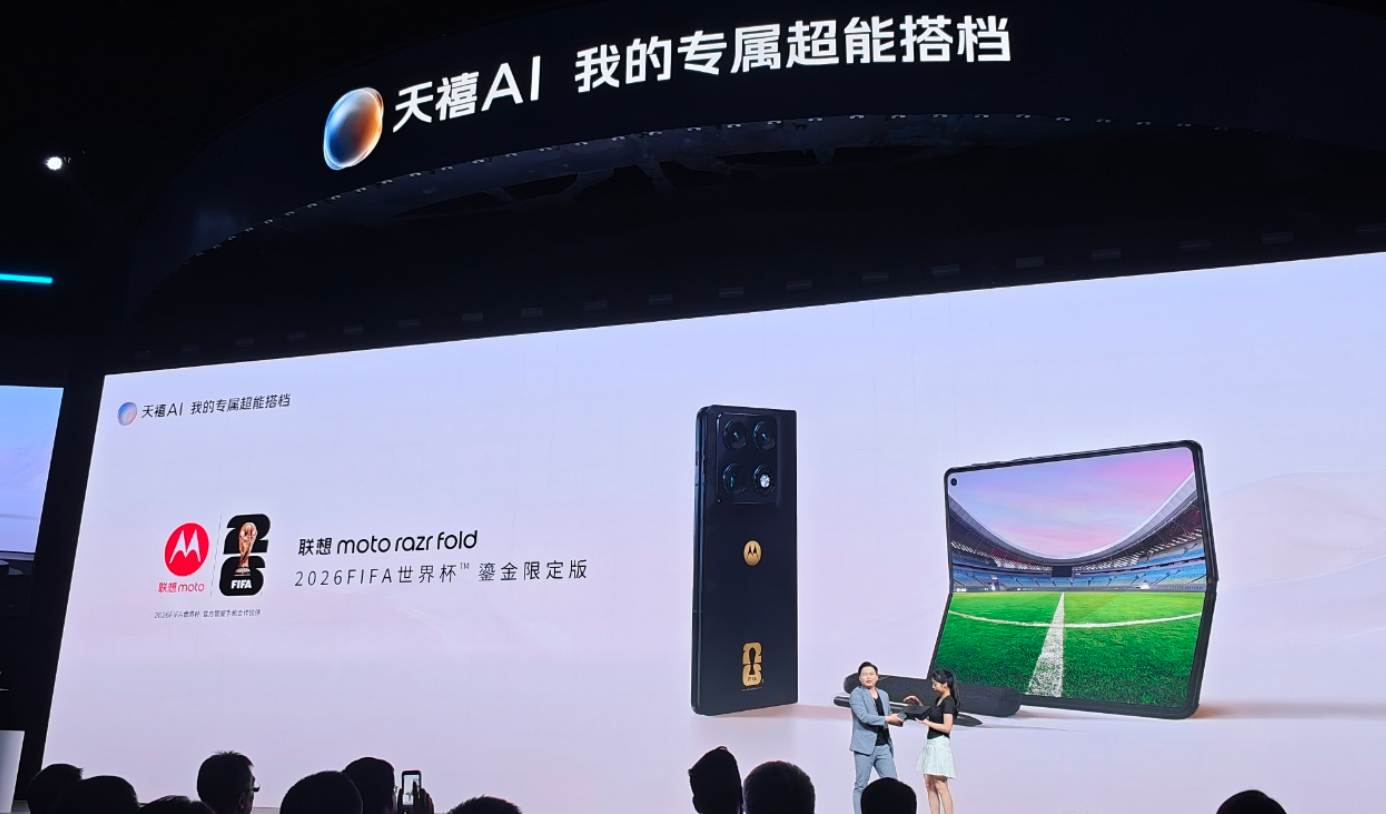 Motorola Unveils the Moto Razr Fold With 8.1-Inch Display, Snapdragon 8 Gen 5, and 6000mAh Battery image 3
