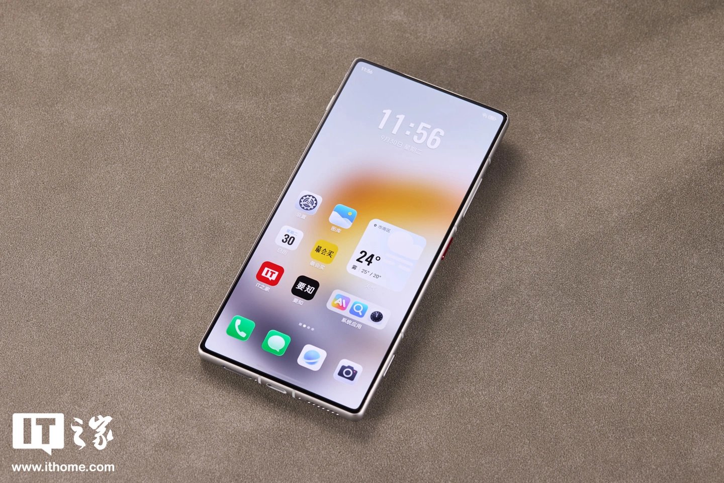 Nubia Expands DeepSeek-V4 Support Across AIOS 2.0 Phones Without a System Update image 2