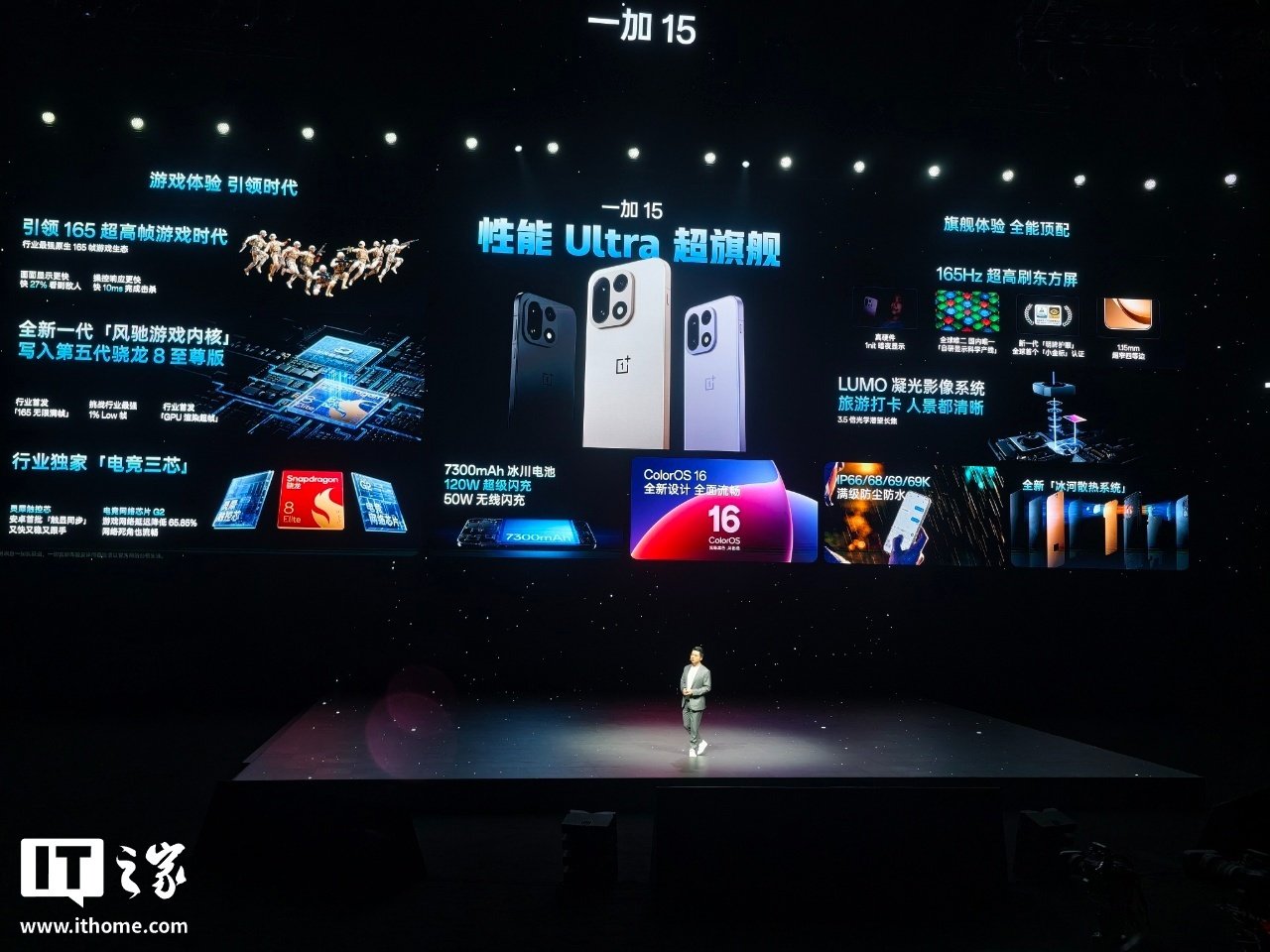 OnePlus 16 Rumor Points to a 144Hz BOE Flat Display, 200MP Periscope Camera, and a Battery Near 9,000mAh