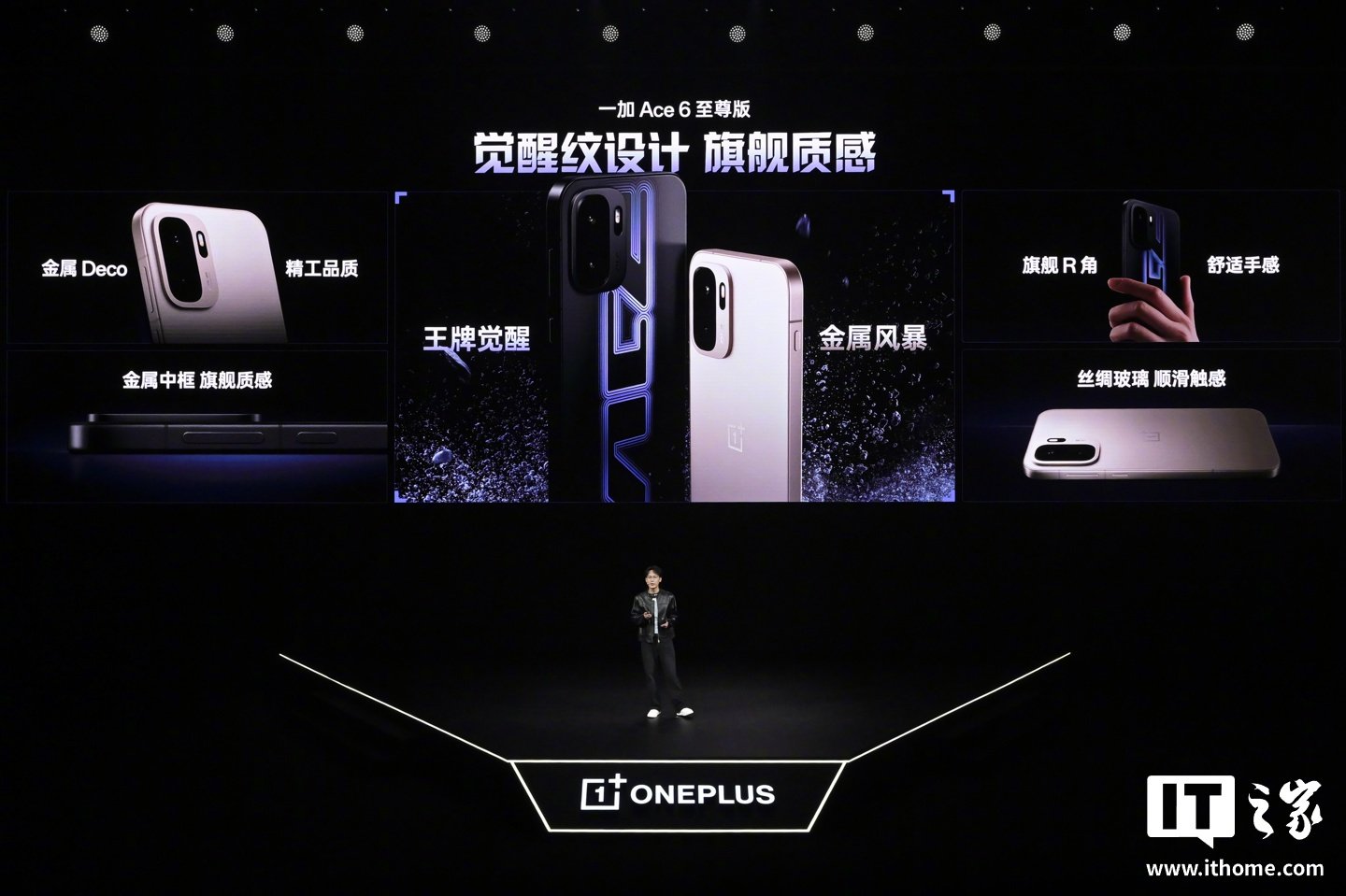 OnePlus Ace 6 Supreme Edition Ships With ColorOS 16 and Four Years of Security Updates