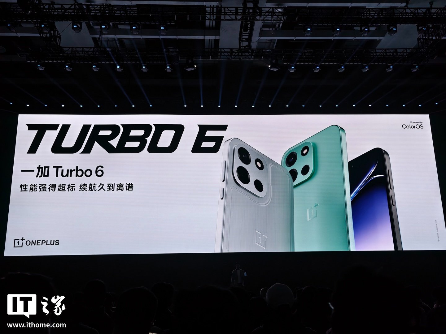 OnePlus Turbo 6X Line Is Reportedly on the Way With LCD and OLED Display Options image 2