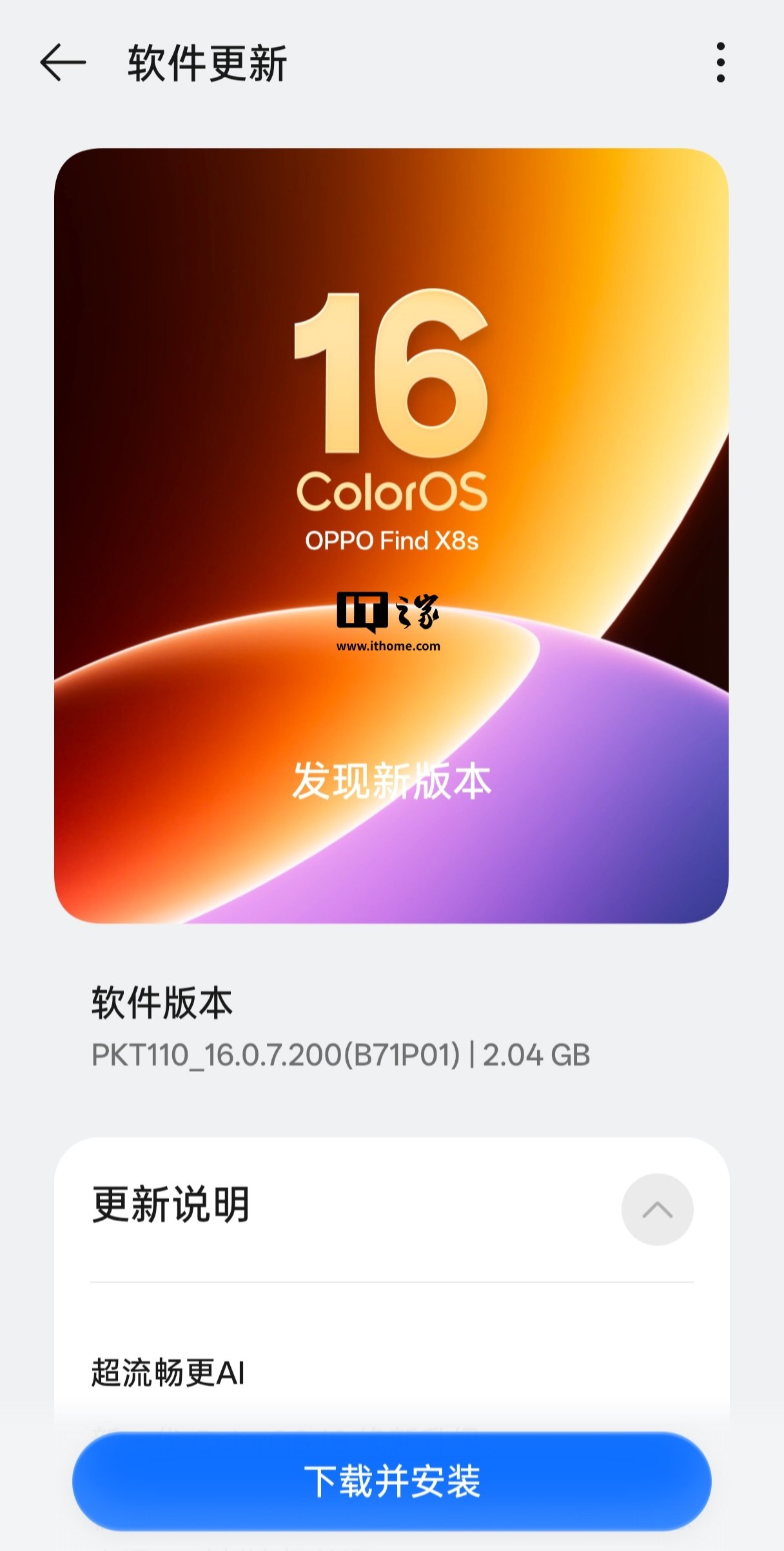 OPPO Starts Rolling Out ColorOS 16 to Find X8, OnePlus 15, and More Devices