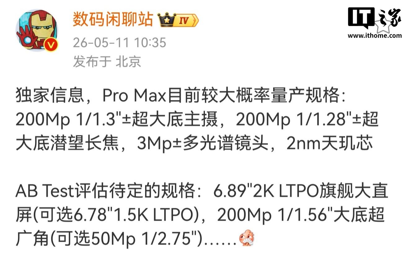 OPPO Find X10 Pro Max Rumor Points to 200MP Cameras and a 2nm MediaTek Chip
