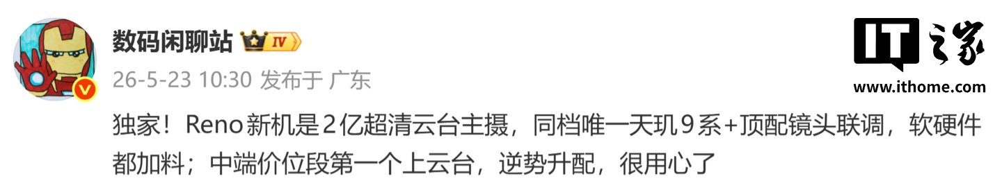 OPPO Reno 16 Leak Points to a 200MP Gimbal Main Camera, Dimensity 9-Series Chip, and Periscope Lens