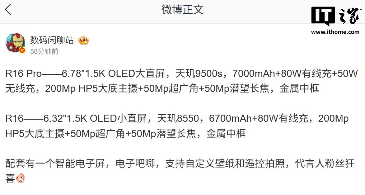 OPPO Reno 16 Leak Details Dimensity 8550 and 9500s Chips, Big Batteries, and a Smart Accessory Display