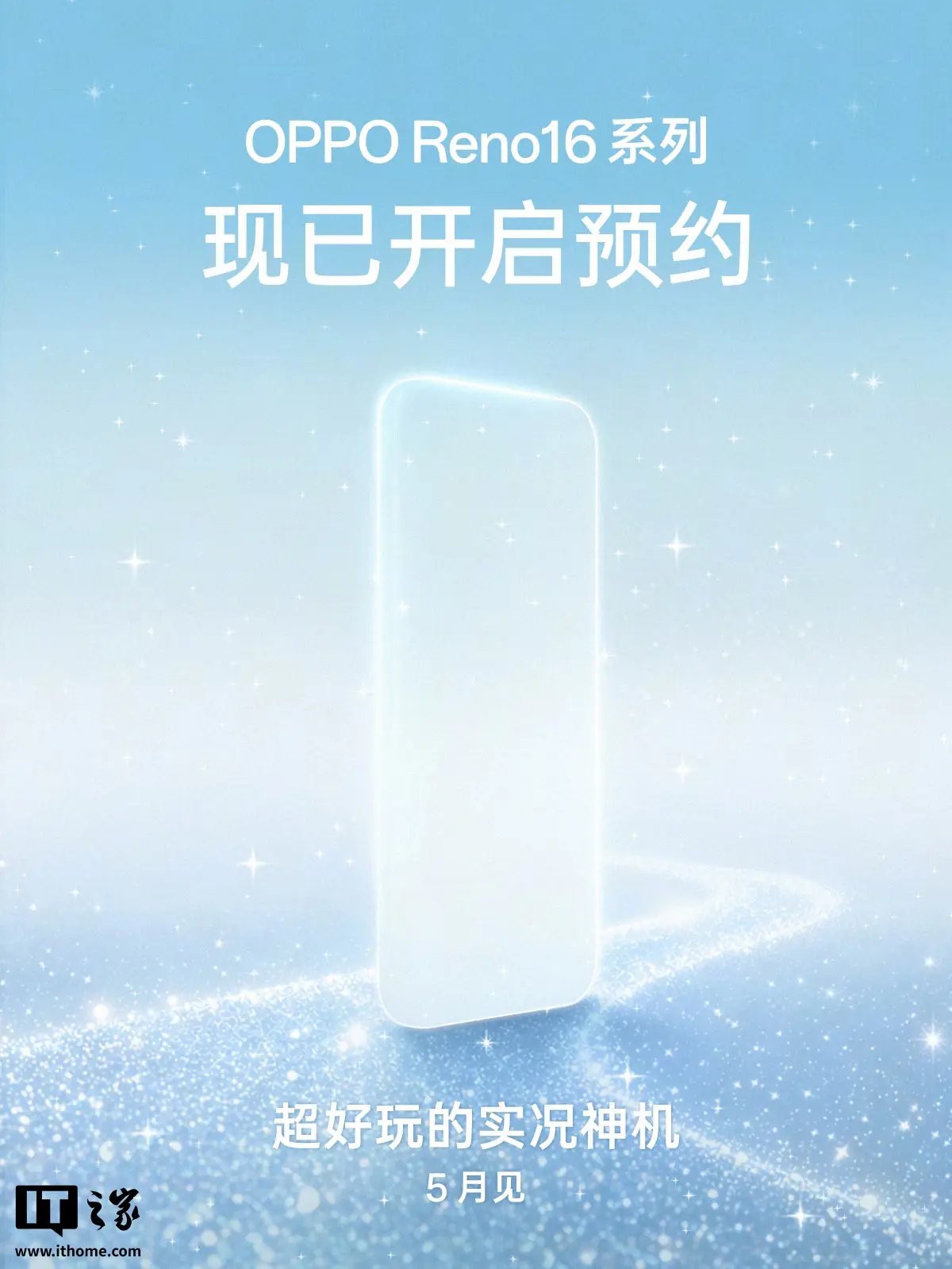 OPPO Reno 16 Series Leak Points to Big Batteries, Periscope Cameras, and a Smart Display Accessory image 3