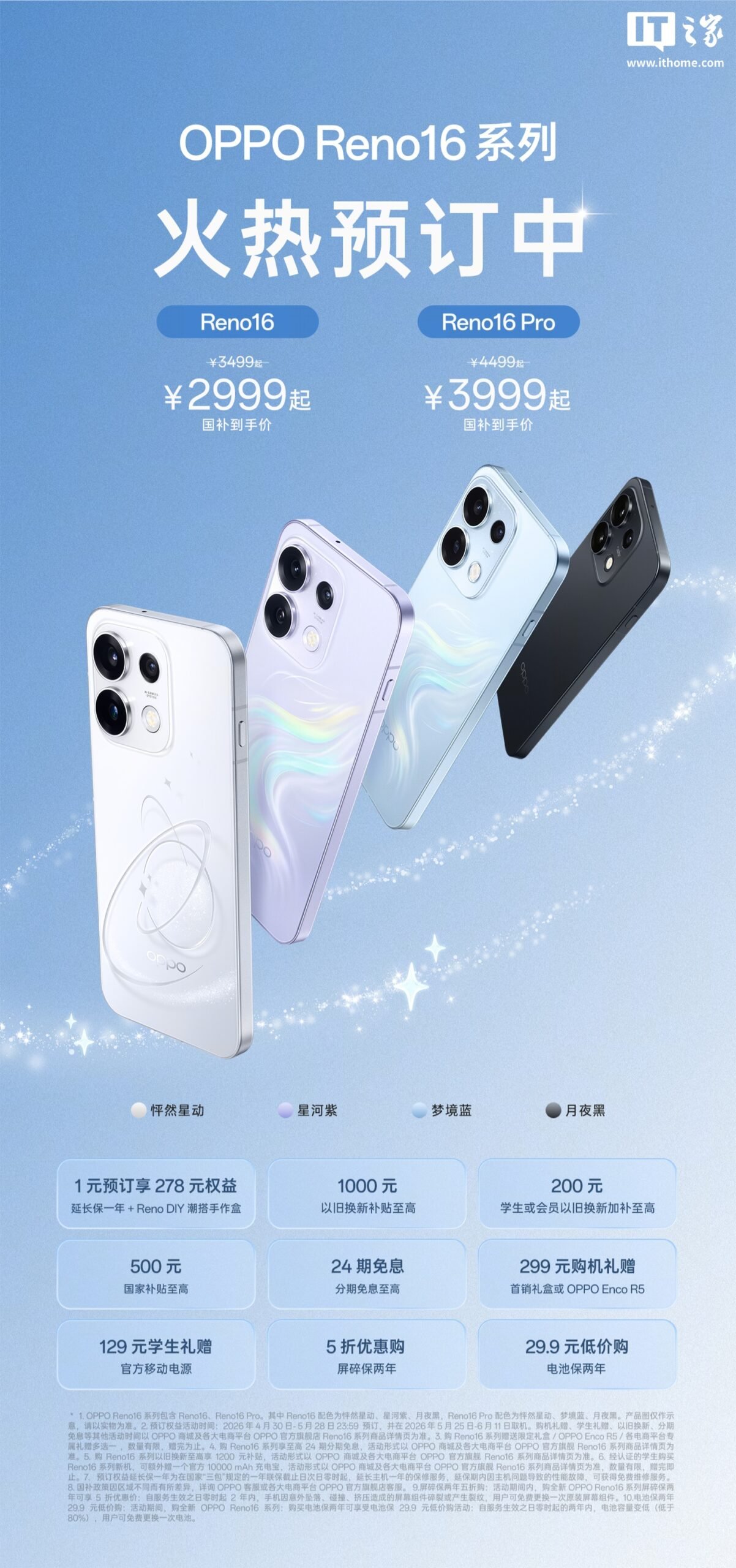 Oppo Says the Reno 16 Series Upgrades Almost Everything, With the Pro Model Leading on Camera Hardware