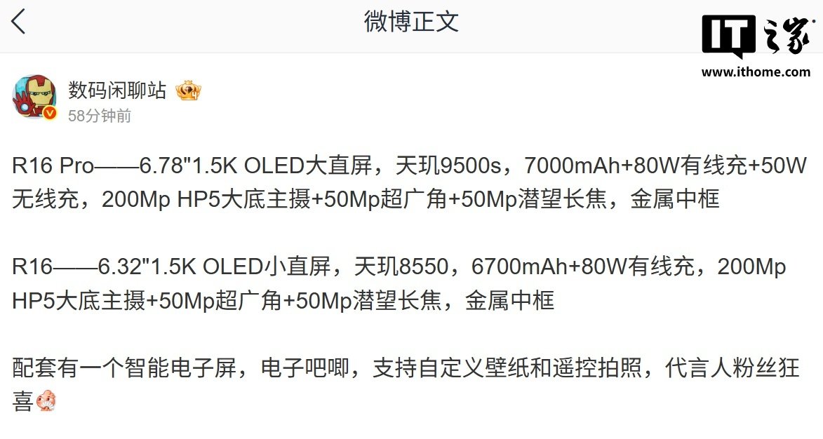OPPO Sets May 25 Launch Event for the Reno16 Series