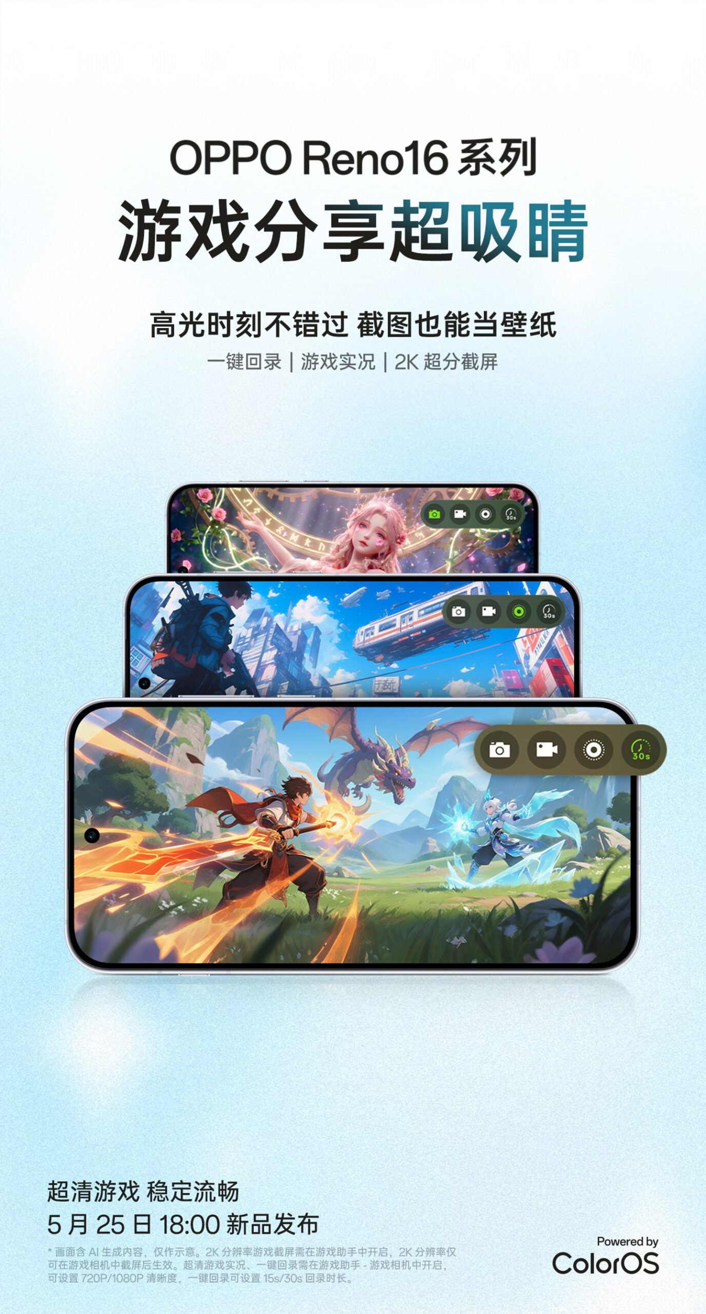 OPPO Reno16 Pro Confirmed With 200MP Gimbal Main Camera and Dimensity 9500s Chip image 3