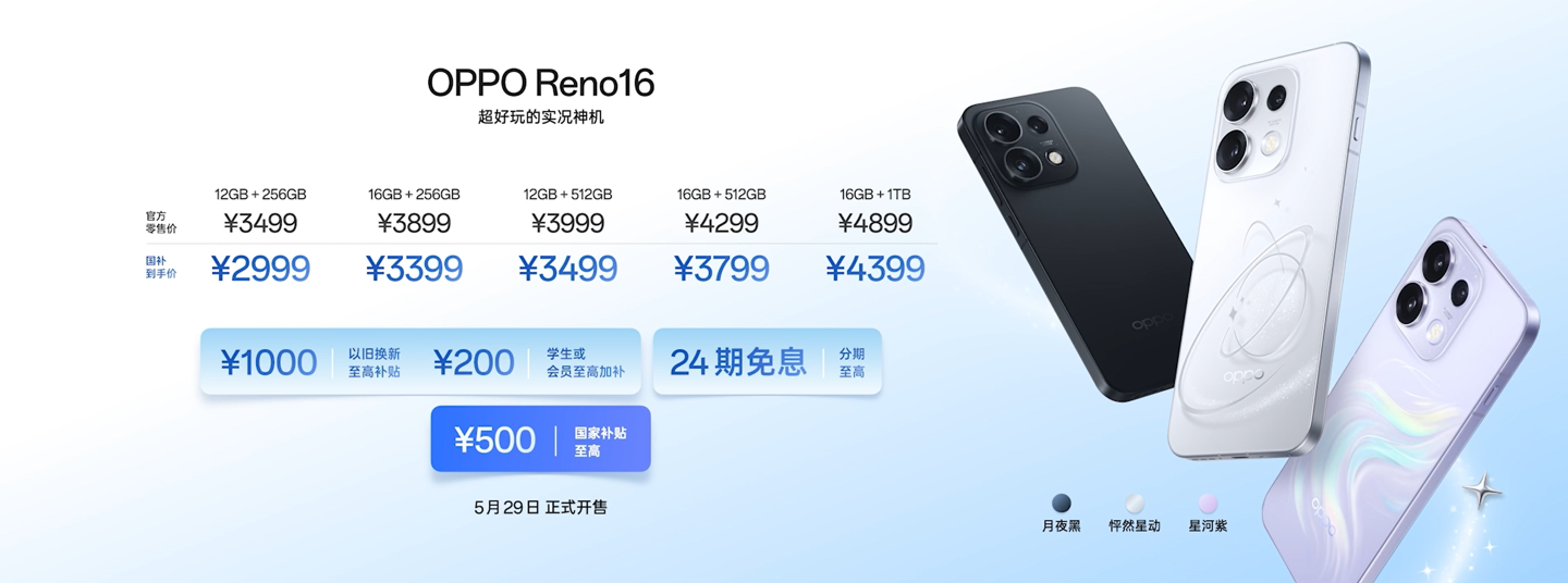 OPPO Reno16 and Reno16 Pro Launch With Big Batteries, 200MP Cameras, and New AI Shortcuts