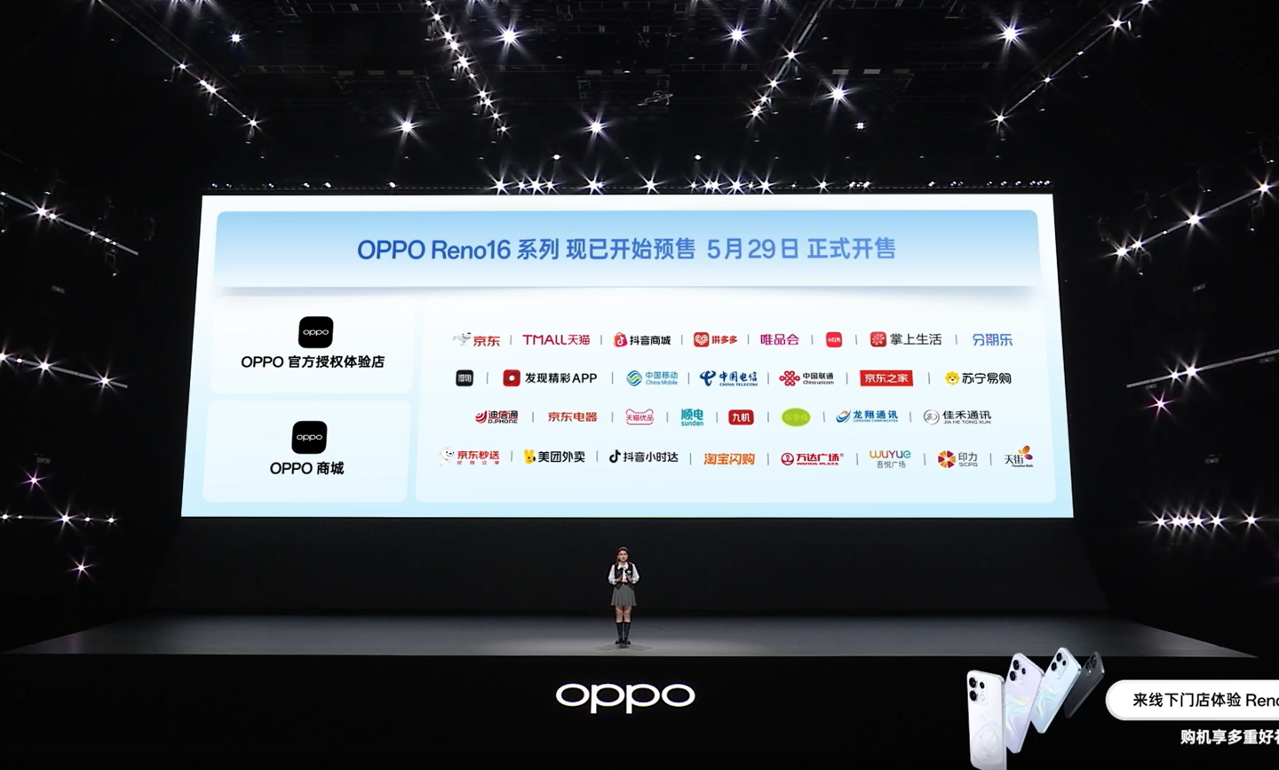 OPPO Reno16 and Reno16 Pro Launch With Big Batteries, 200MP Cameras, and New AI Shortcuts