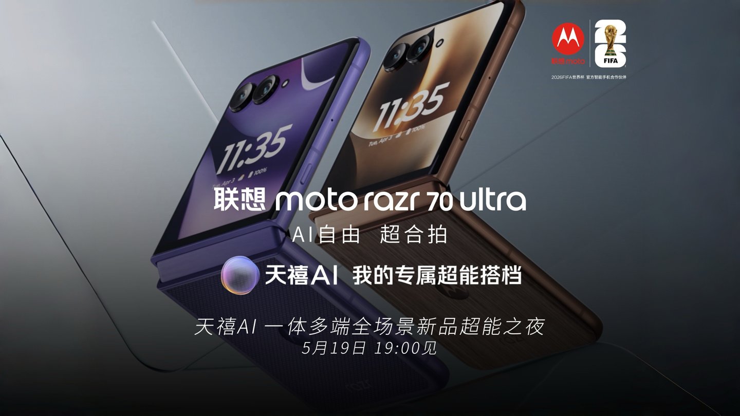 Motorola Shows Off New Razr 70 Ultra Colors Ahead of May 19 Launch
