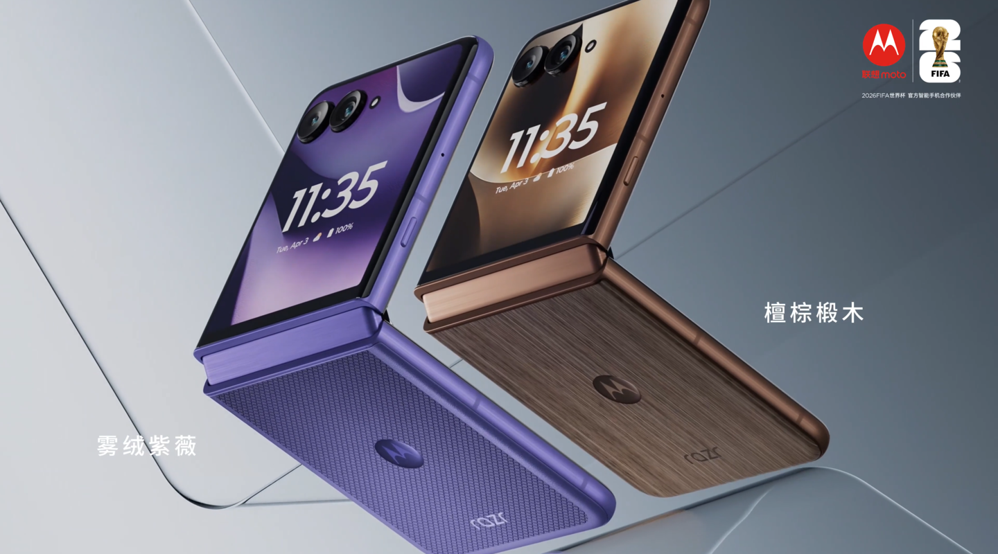 Motorola Shows Off New Razr 70 Ultra Colors Ahead of May 19 Launch color option