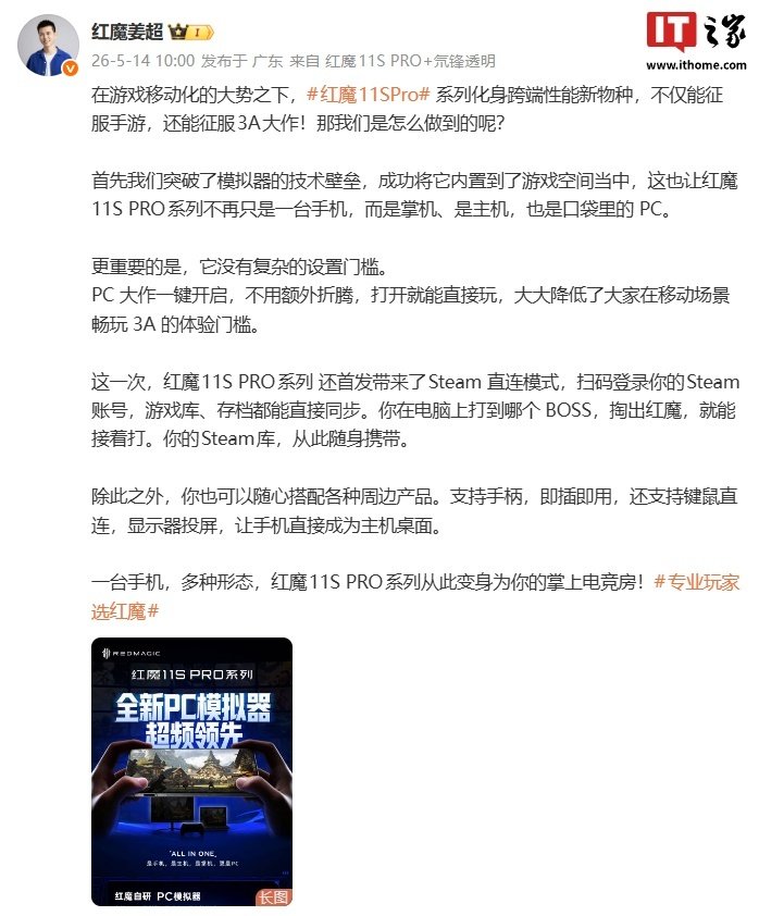 RedMagic 11S Pro Series Confirmed With an 8000mAh Battery and an 80W GaN Charger image 2