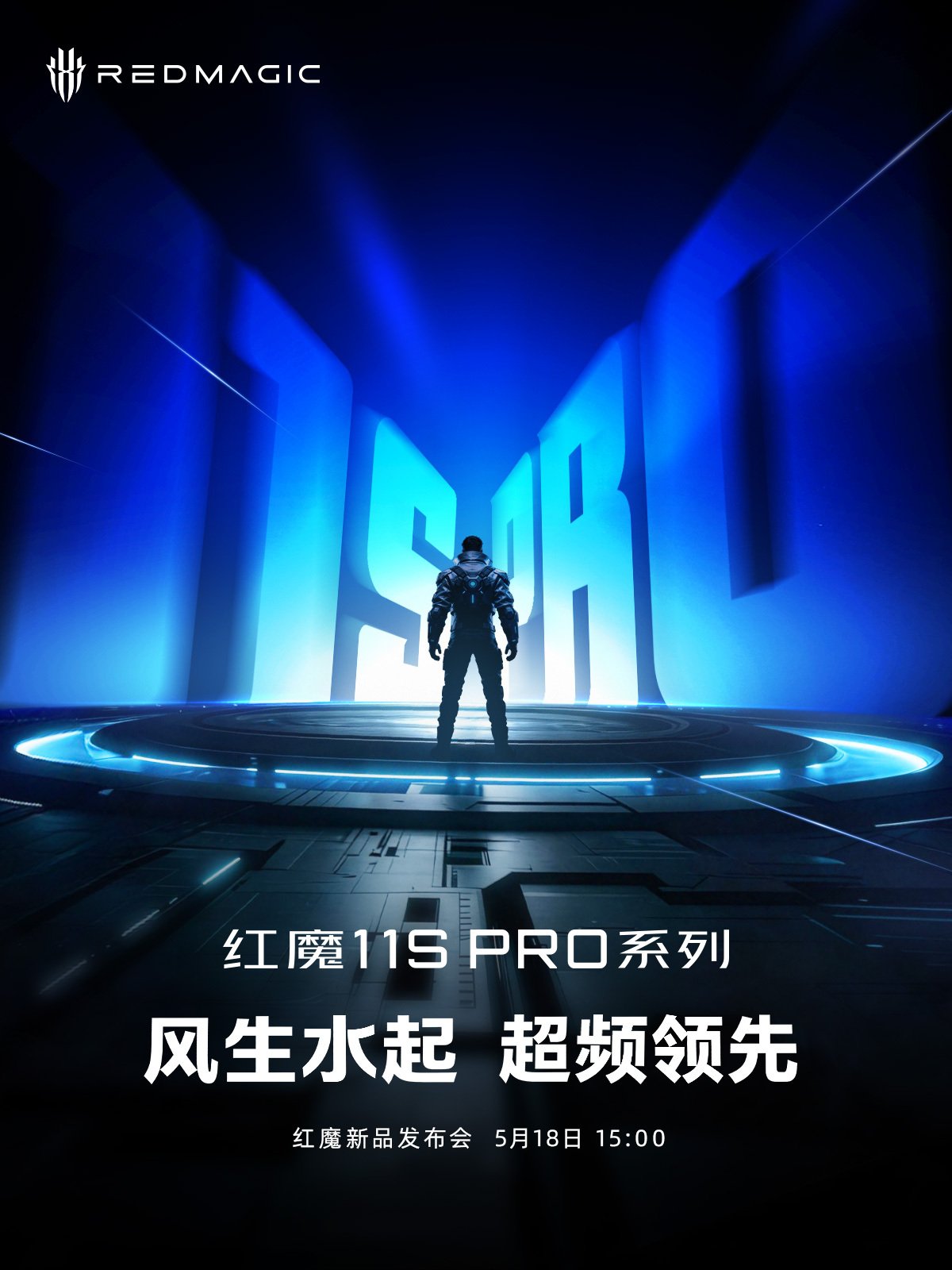 RedMagic Schedules Its 11S Pro Launch for May 18 With an Overclocked Snapdragon Focus