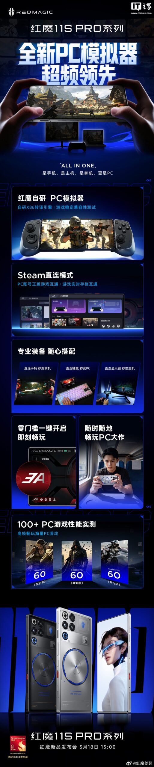 RedMagic 11S Pro Series Teases a Built-In PC Emulator With Steam Direct Connect Support image 2