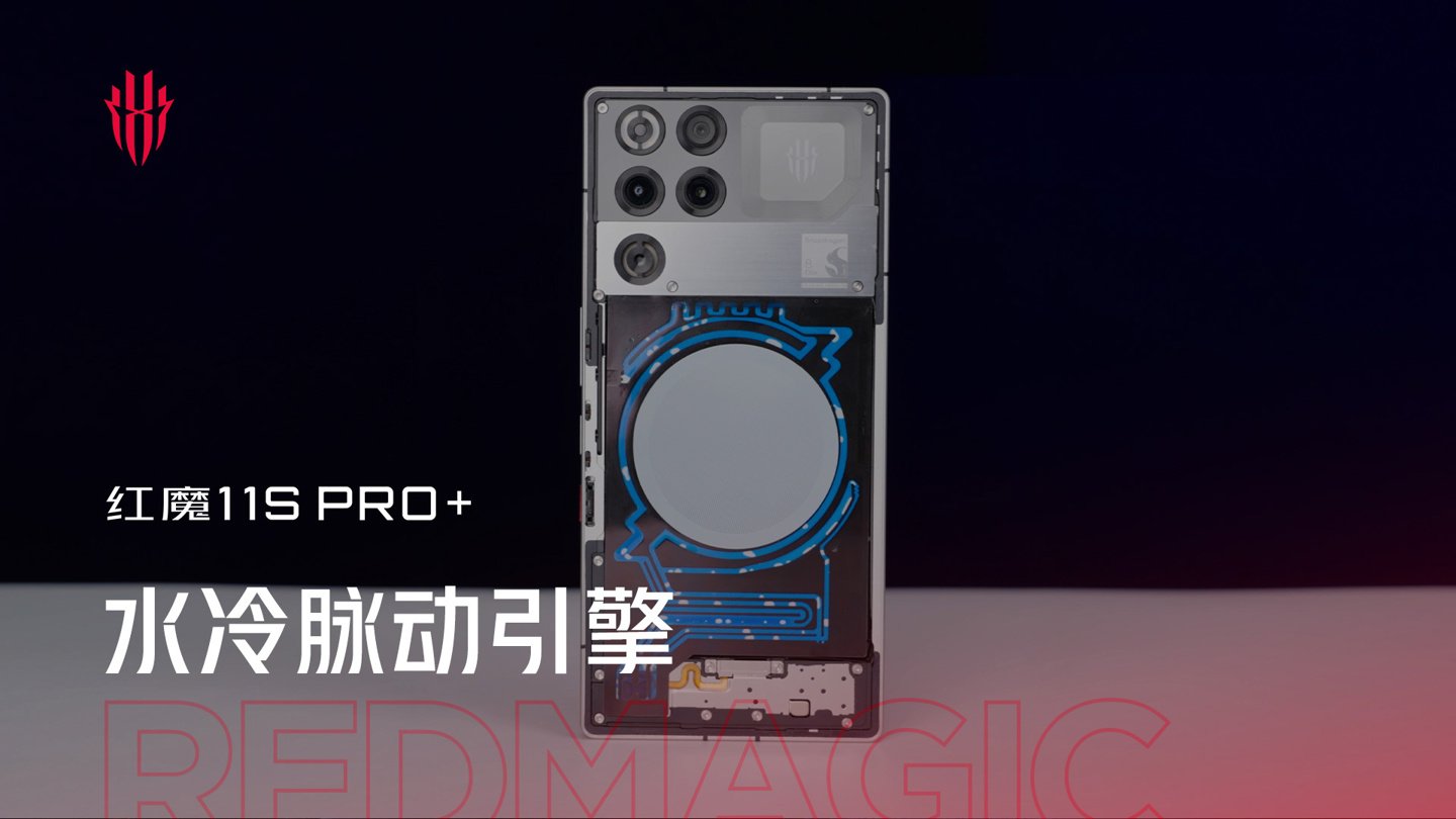RedMagic 11S Pro Plus Teases Its Pulsed Liquid Cooling Engine Ahead of the May 18 Launch