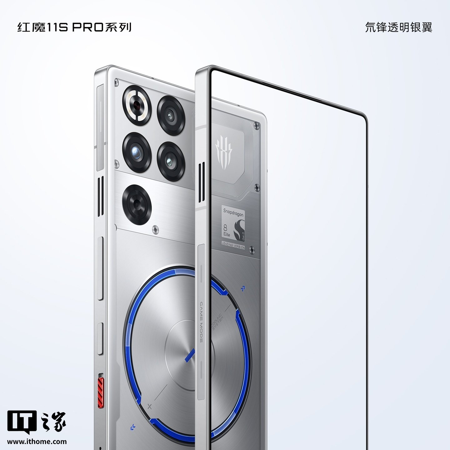 RedMagic 11S Pro Plus Teases Its Pulsed Liquid Cooling Engine Ahead of the May 18 Launch image 3