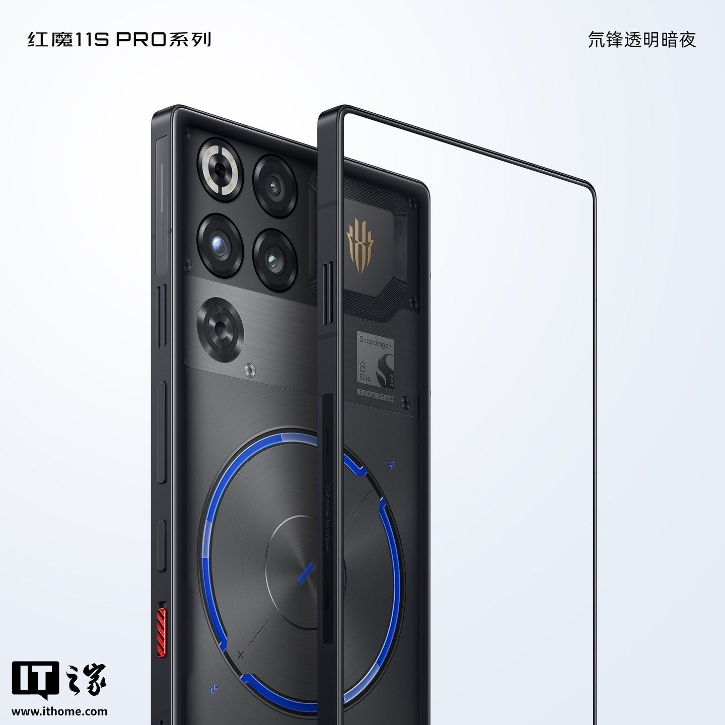 RedMagic 11S Pro Plus Teases Its Pulsed Liquid Cooling Engine Ahead of the May 18 Launch image 4