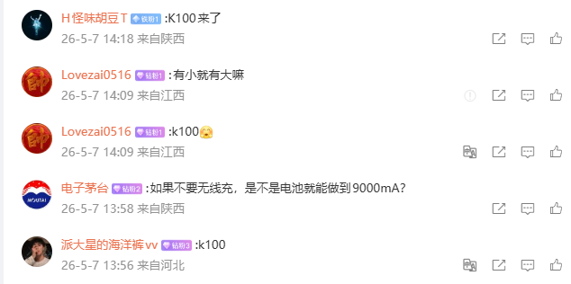 REDMI K100 Leak Points to a 6.6-Inch Display, Huge 8,500mAh Battery, and 100W Charging