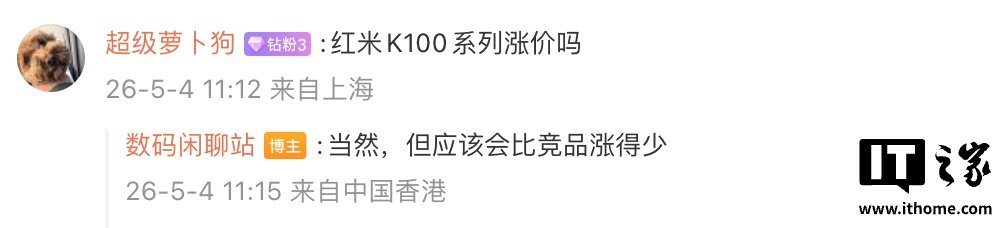 Leak Says Xiaomi’s REDMI K100 Series Could Get a Price Increase, but Less Than Rival Phones