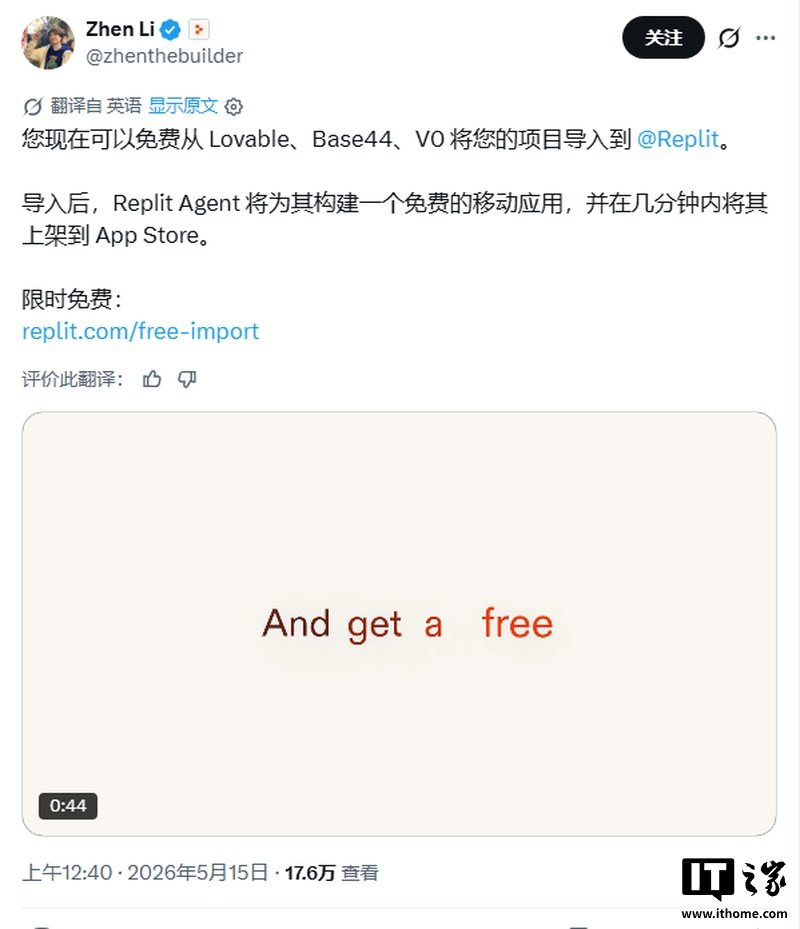 Replit Returns to the App Store After Four Months as Apple Eases a Review Standoff