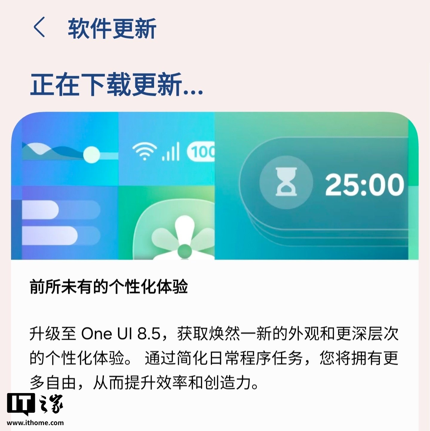 Samsung Rolls Out One UI 8.5 to the China Version of Galaxy S23 Ultra With a Broad Set of Interface and AI Upgrades