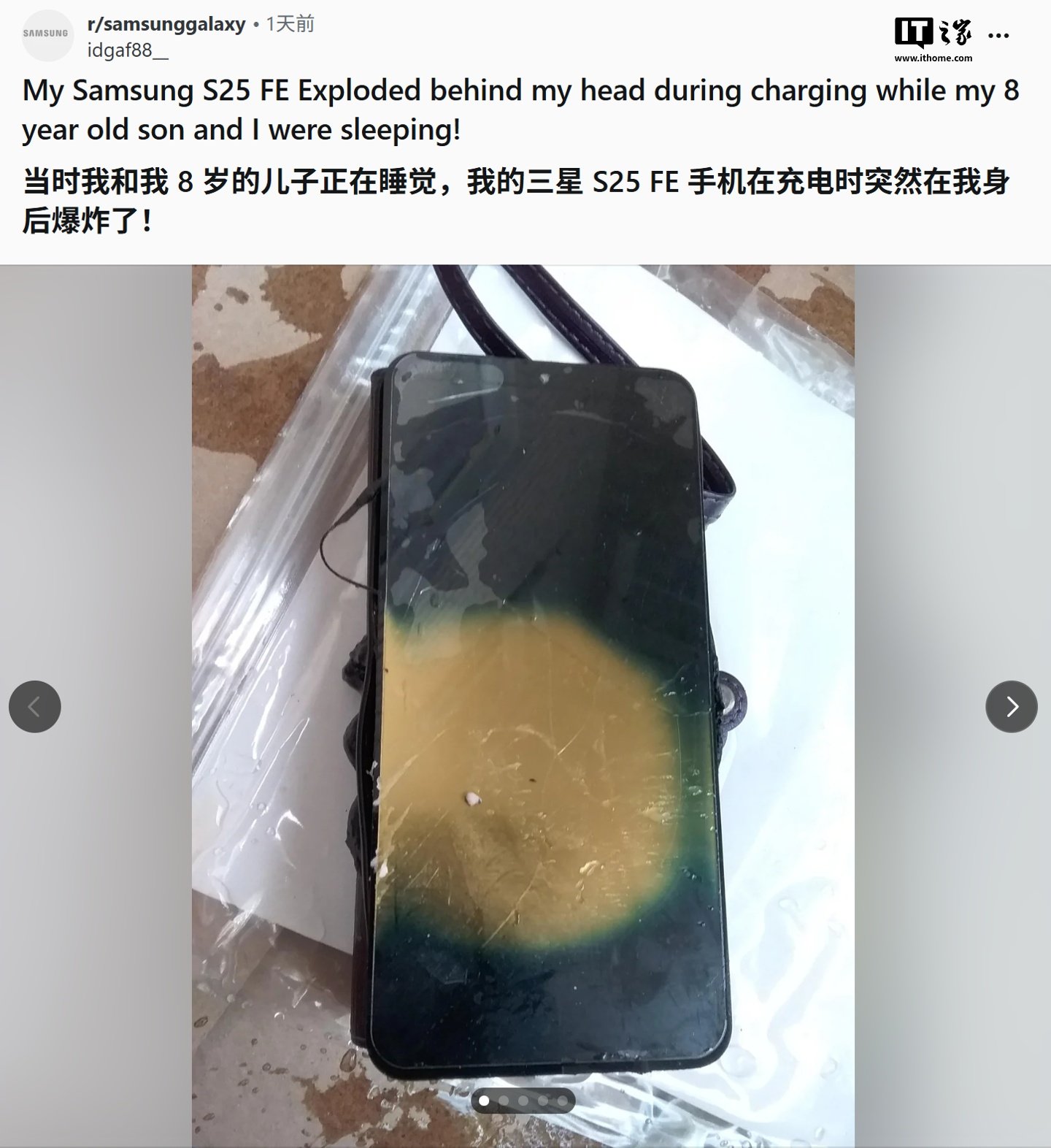 Samsung Galaxy S25 FE Catches Fire and Explodes During Nighttime Charging in Canada image 1