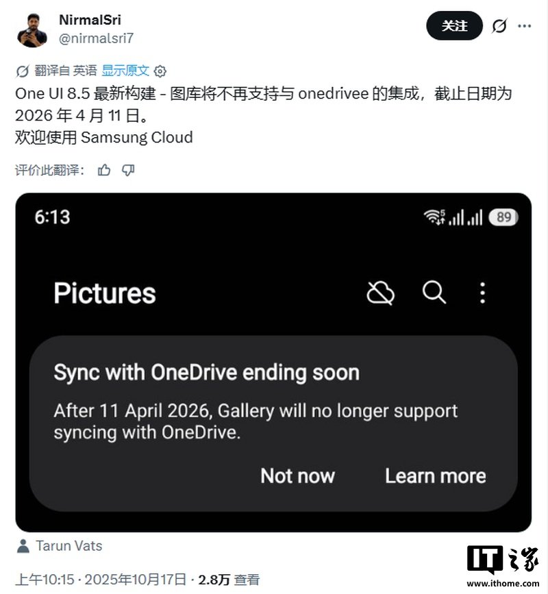 Microsoft Confirms Samsung Gallery Will Stop Direct OneDrive Sync on September 30, 2026 image 2