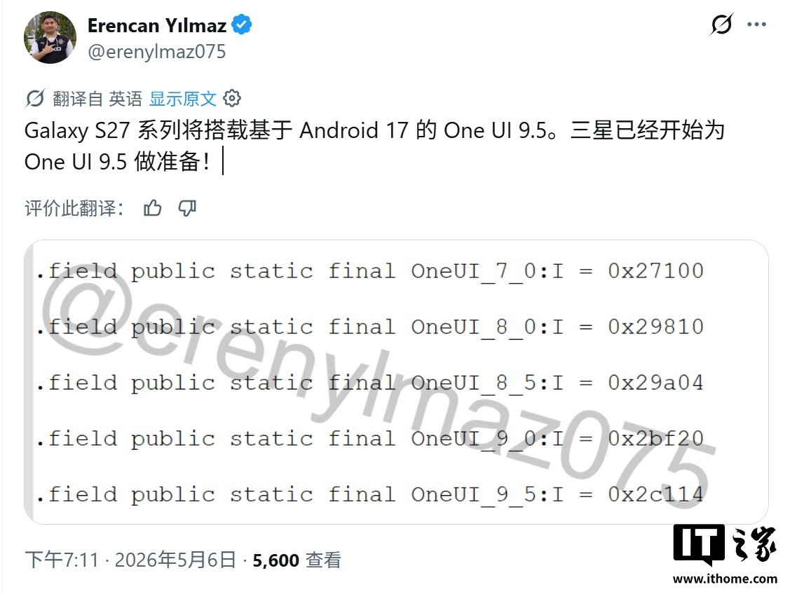 Samsung One UI 9.5 Reportedly Enters Development, with Galaxy S27 Expected to Debut the Android 17-Based Update