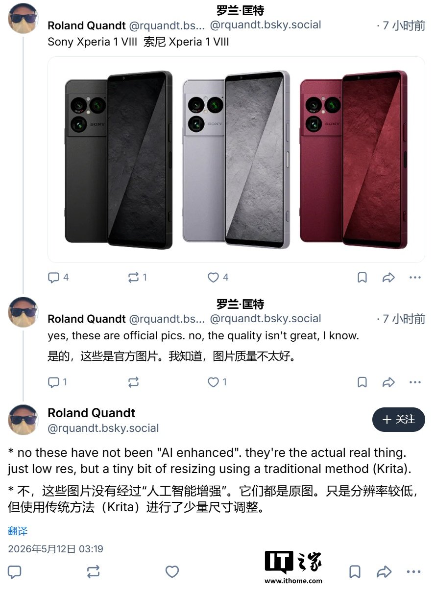 Sony Xperia 1 VIII Render Leak Shows a New Rear Camera Design and the Return of the Dedicated Shutter Key