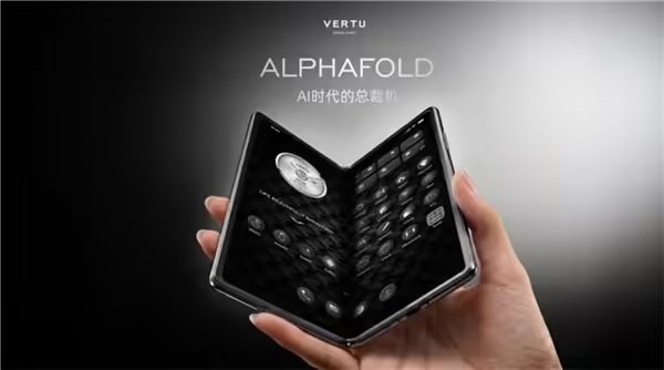 Vertu Unveils the Foldable ALPHAFOLD With an On-Device AI Agent, ERP Access, and a Starting Price of 39,800 Yuan image 2