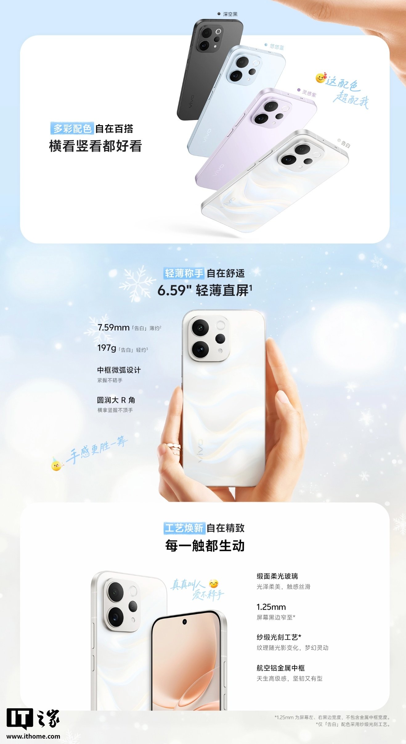 vivo Quietly Launches the S50t With UFS 3.1 Storage and Pricing Starting at 3,199 Yuan
