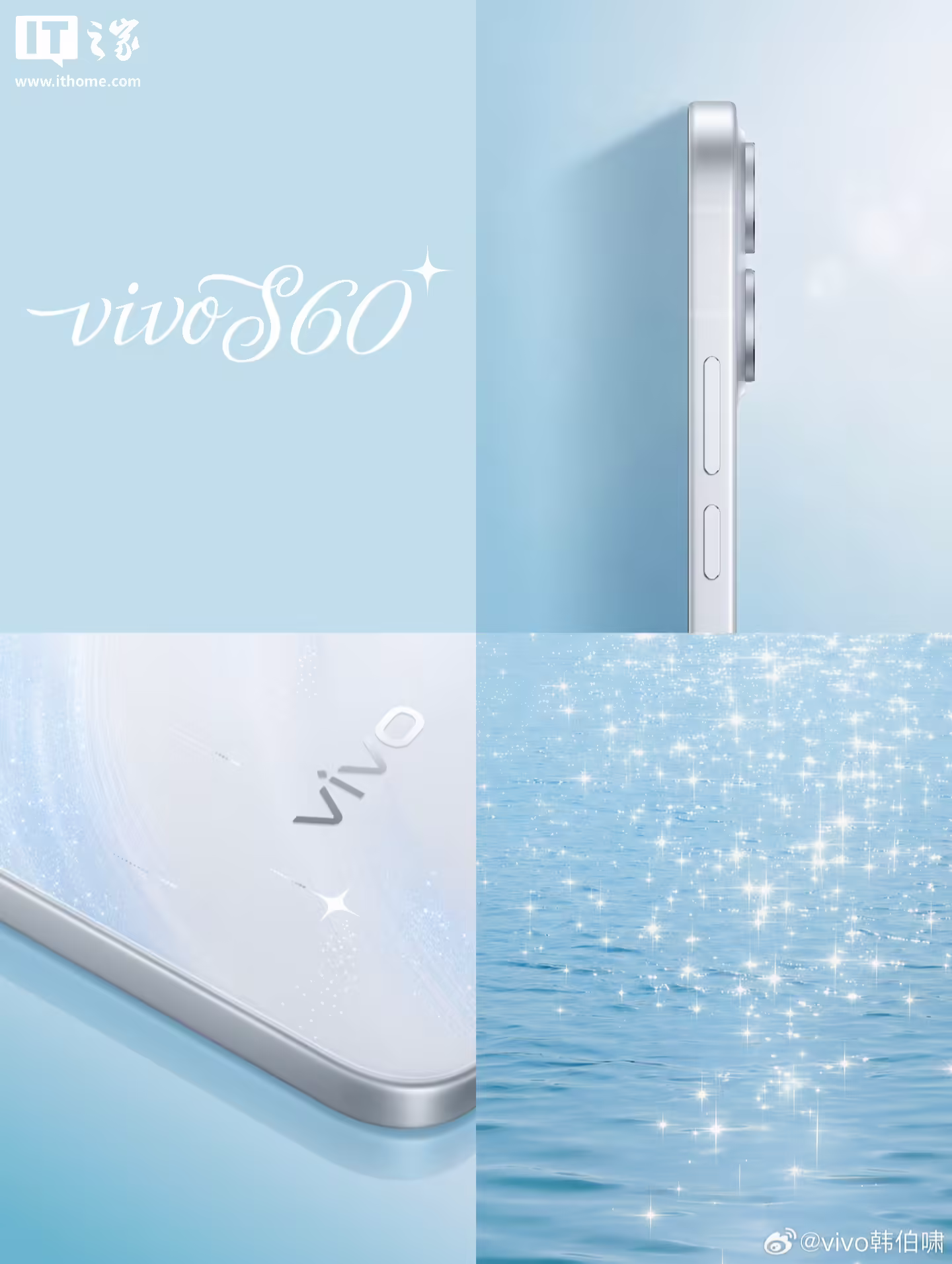 vivo Says the S60 Series Will Bring 3D Ultrasonic Fingerprint Unlock and a 7200mAh Battery Across the Lineup