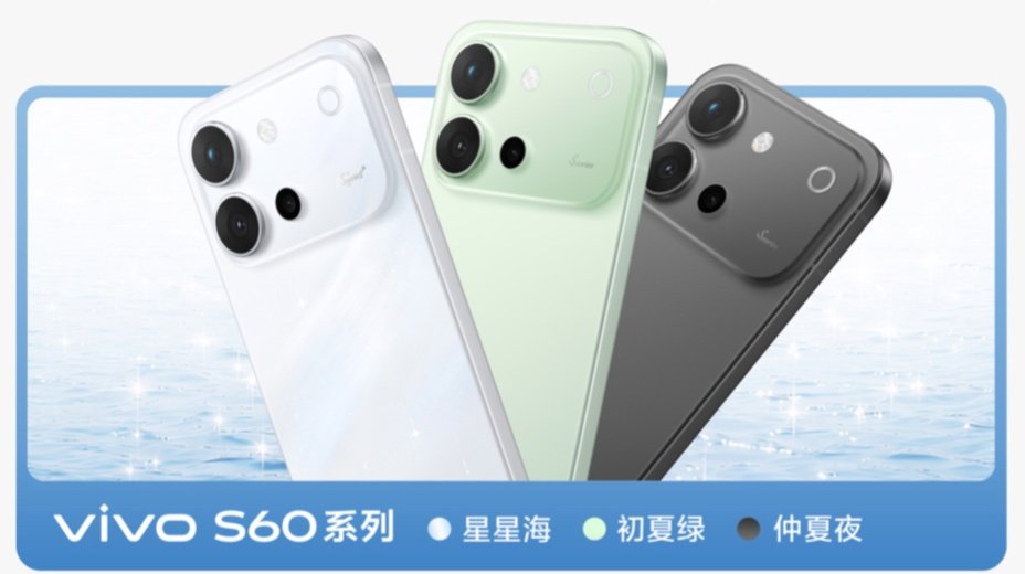 vivo S60 Series Reveals New Colors and Summer-Inspired Design Ahead of May 29 Launch