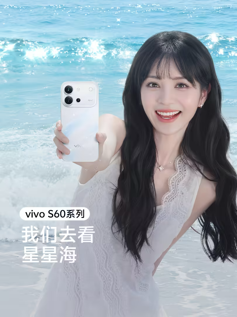 vivo S60 Series Reveals New Colors and Summer-Inspired Design Ahead of May 29 Launch image 2