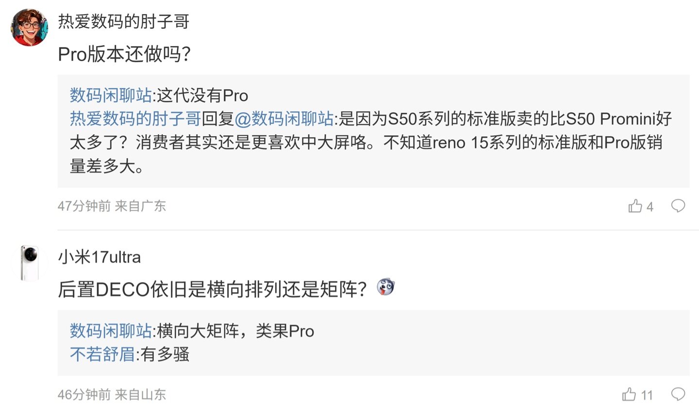 vivo S60 Rumor Points to a 6.59-Inch 1.5K Display, Snapdragon 8s Chip, and Periscope Camera