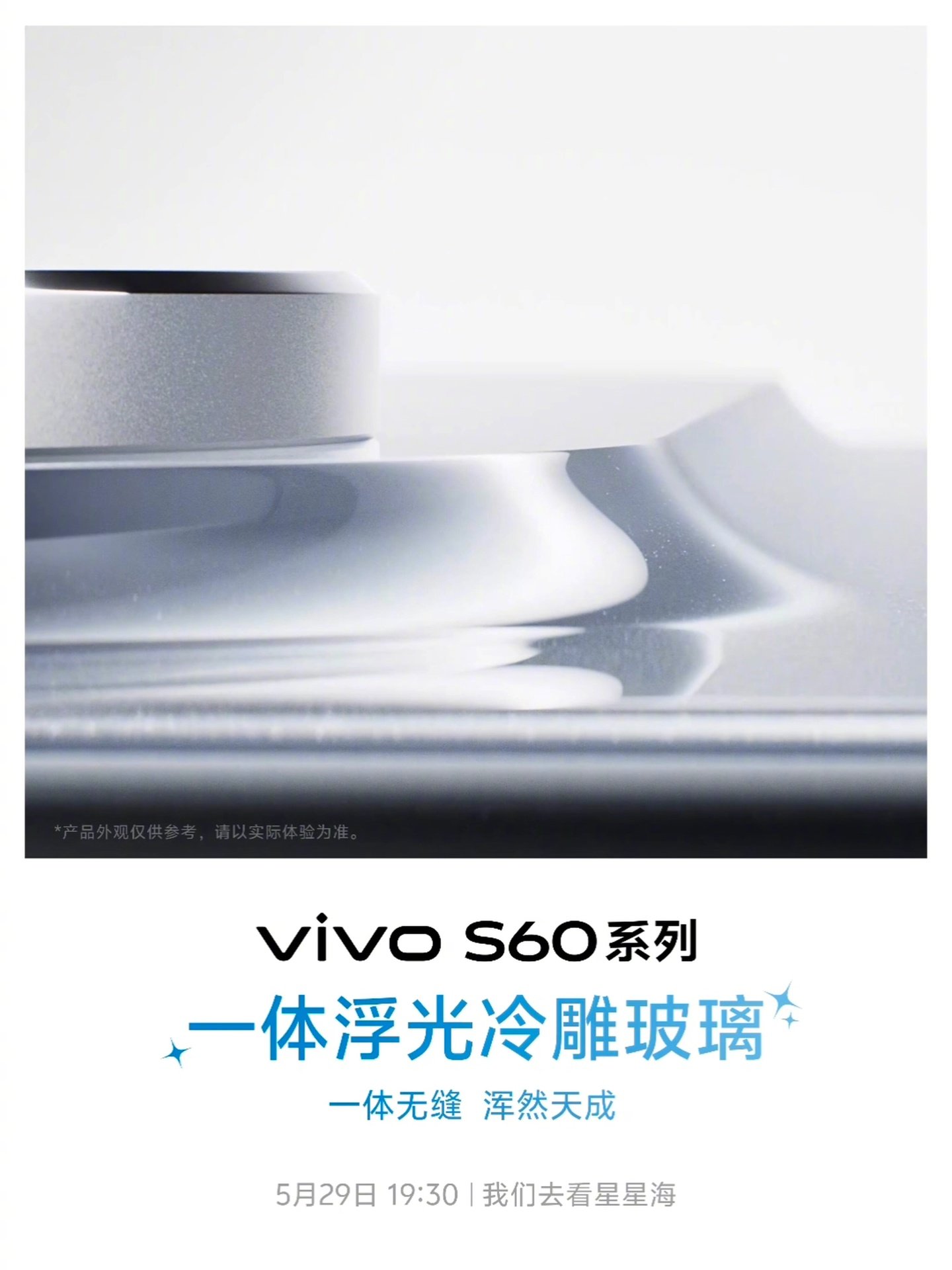 vivo S60 Series Reveals New Starry Sea Finish With Metal Frame and Sculpted Glass Design