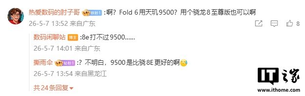 vivo X Fold6 Rumor Points to Dimensity 9500, Circular Camera Design, and a 200MP Main Camera