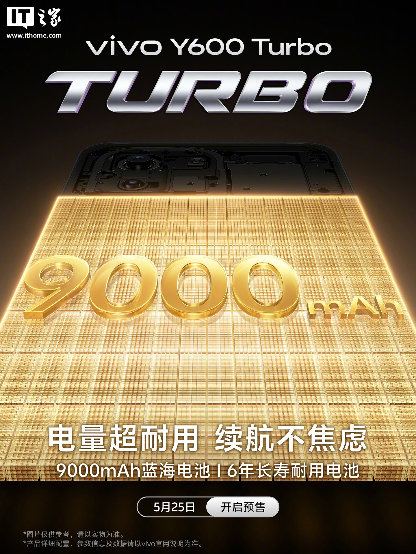vivo Y600 Turbo Teased With a 9000mAh Battery and Support for 30 Background Apps image 2
