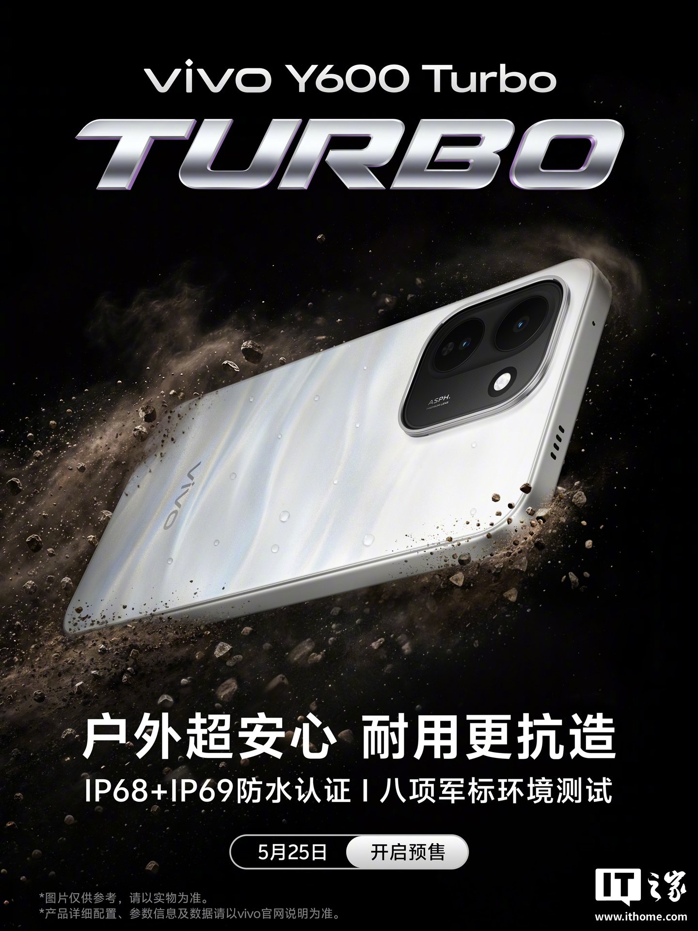 vivo Y600 Turbo Teased With a 9000mAh Battery and Support for 30 Background Apps image 3