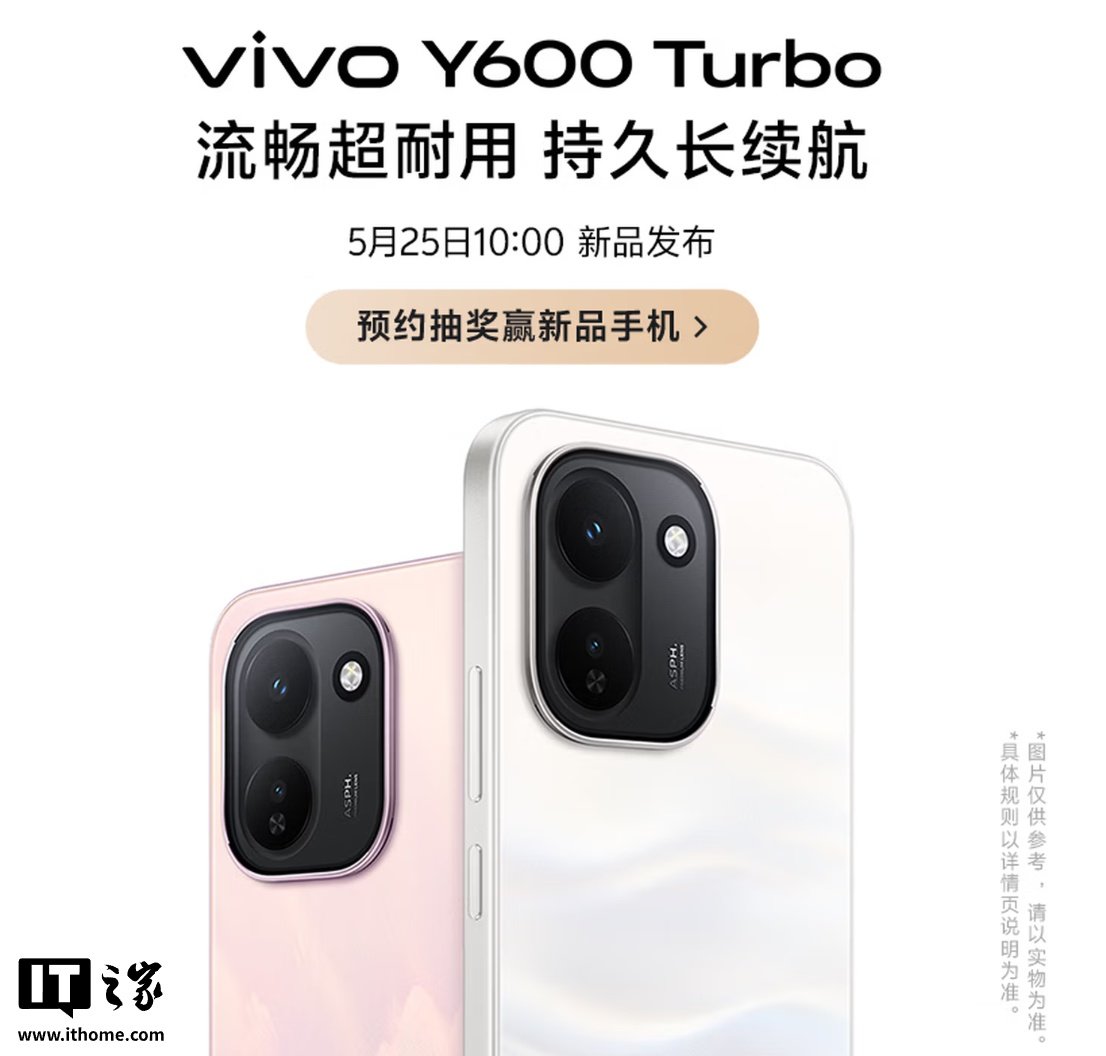 vivo Y600 Turbo Teased With a 9000mAh Battery and Support for 30 Background Apps image 4