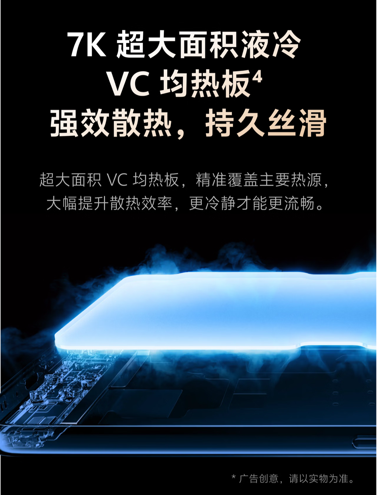 vivo Y600 Turbo Goes on First Sale With Snapdragon 7s Gen 4 and a 9000mAh Battery image 2